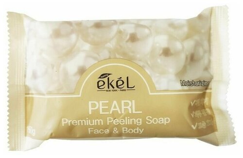 Ekel Мыло косметическое с экстрактом жемчуга Peeling Soap Pearl, 150 гр