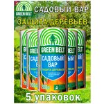 Вар садовый Green Belt 200 гр. - изображение