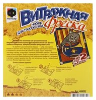 Фантазёр Витражная фреска «Кот - рыболов» (408002)