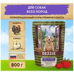 DEZZIEAdultDog - изображение