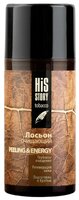 Premium Лосьон-энергетик очищающий HisStory Tobacco Peeling&Energy