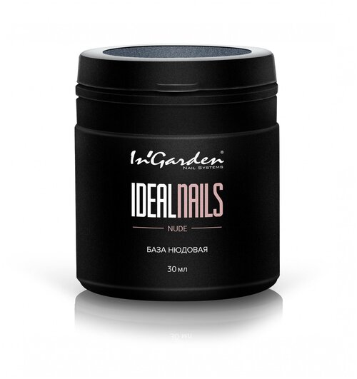 InGarden Ингарден Камуфлирующая база для ногтей нюдовая IDEAL NAILS, 30 мл