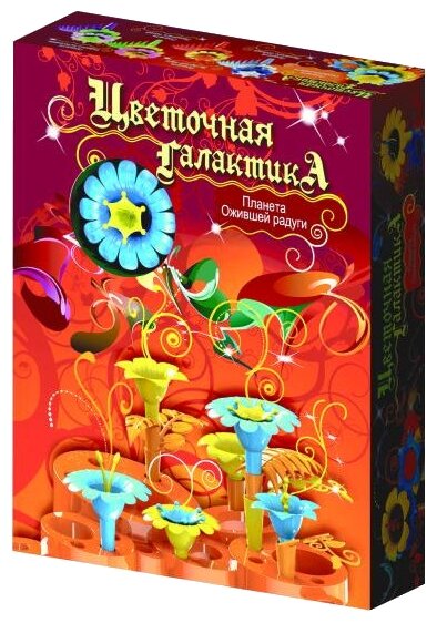 Игра Цветочная галактика.Планета Ожившей радуги