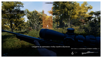 Игра для PC Hunting Simulator