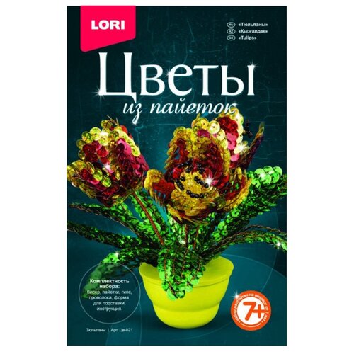 фото LORI Цветы из пайеток Тюльпаны