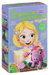 BONDIBON Набор для творчества Вязание крючком Пони Звёздочка (BB1366)