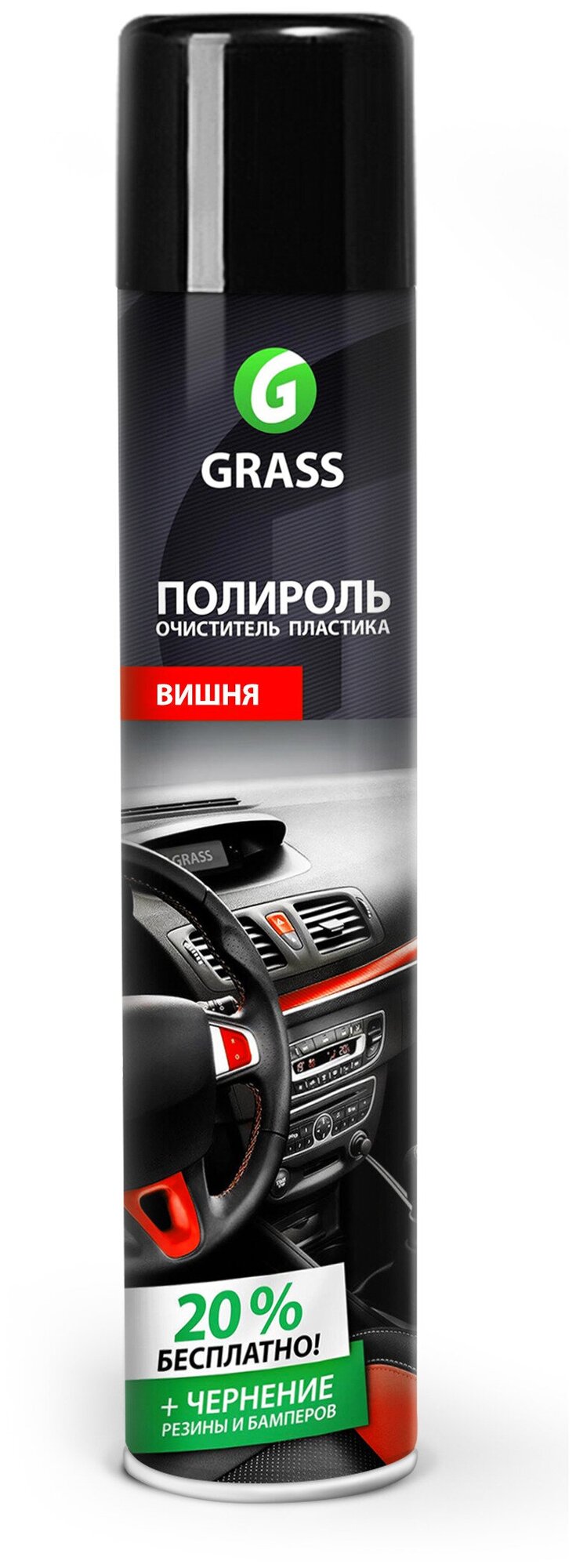 Полироль-очиститель пластика Grass Dashboard Cleaner вишня аэрозоль 750 мл