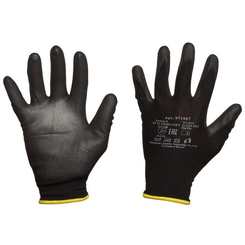 Перчатки защитные нейлоновые с полиуретановым покрытием черные размер 9, 2 шт.