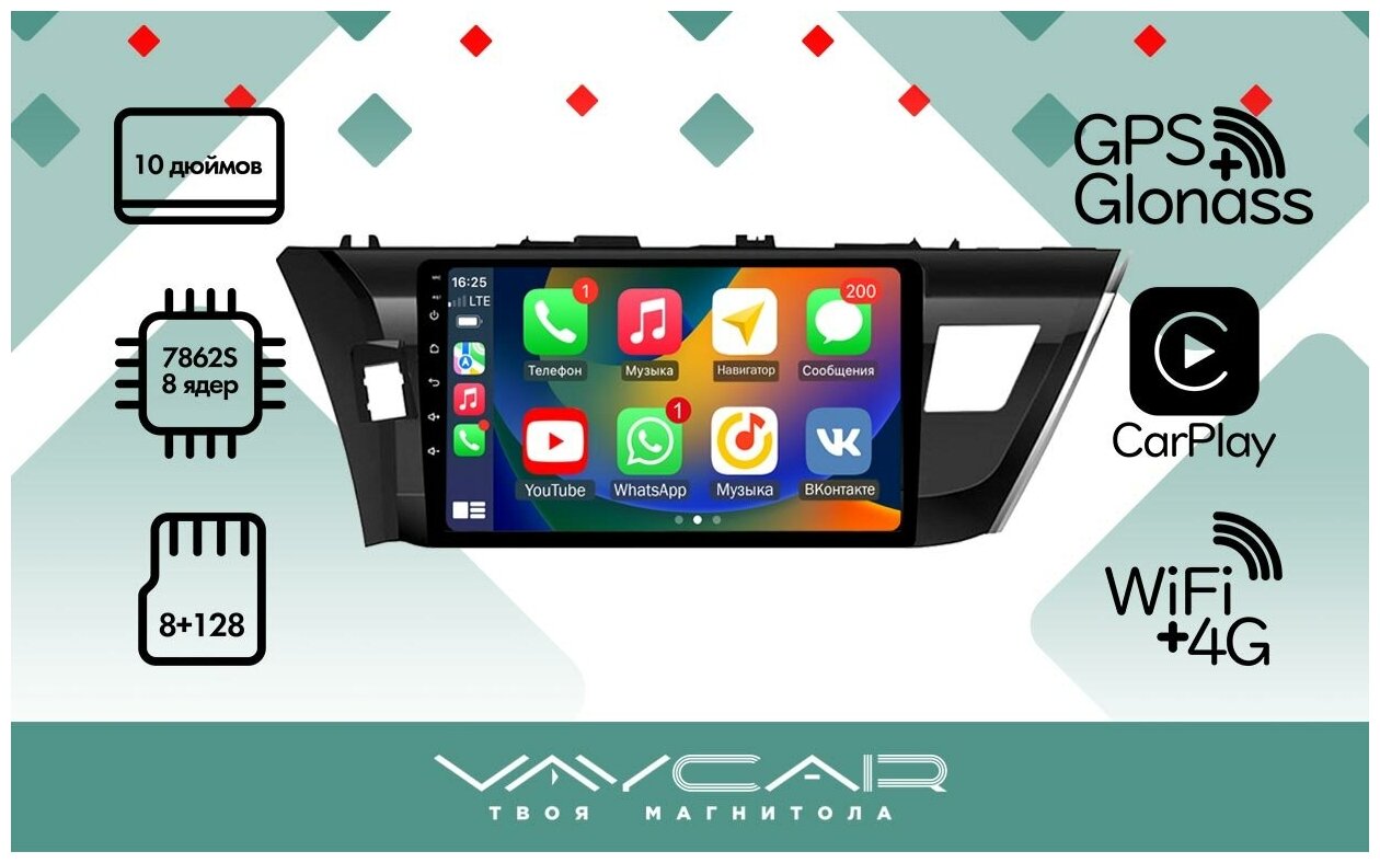Магнитола Vaycar 10VO8 для TOYOTA Corolla E170 2014-2016 (Андроид, 8+128, 8 ядер, WiFi, BT, 4G, GPS, QLED 10")