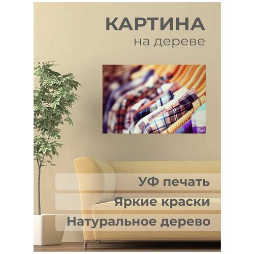 Интерьерная картина на дереве 