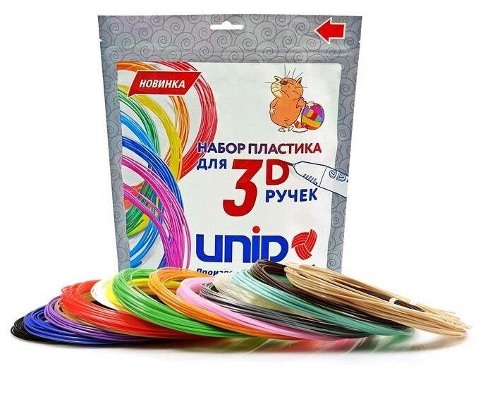Unid Пластик UNID PLA-15, для 3Д ручки, 15 цветов в наборе, по 10 метров