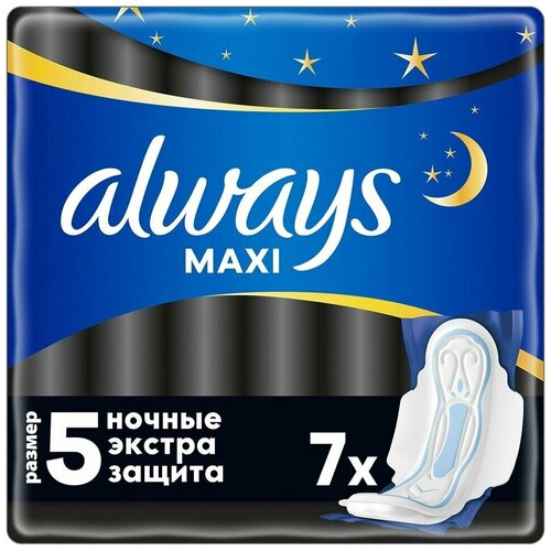 Прокладки Always Maxi Secure Night Extra 7шт х 3шт прокладки олвэйз 12 шт ультра экстра ночные