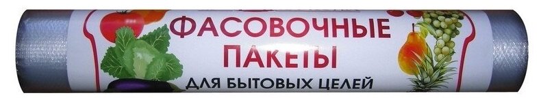 Пакет фасовочный Знак качества полиэтилен, 24х37 см, 100 шт, для бытовых целей