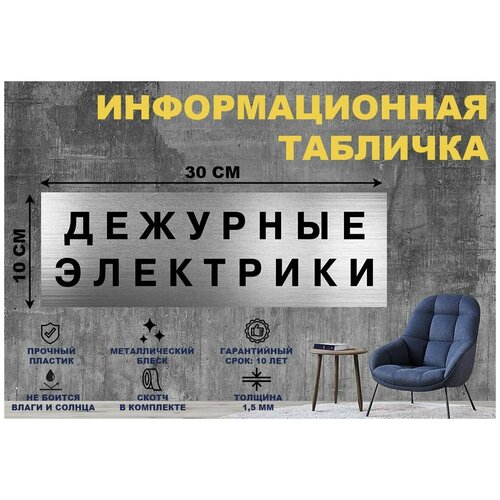 серебристый