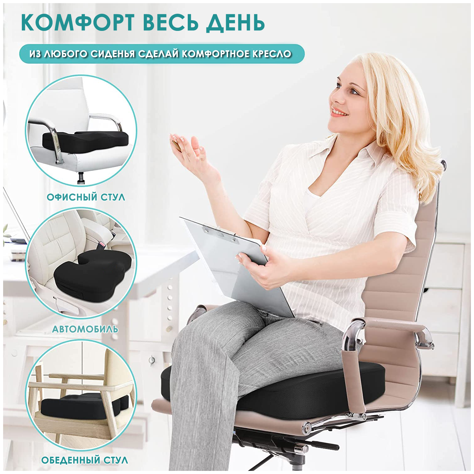 Ортопедическая подушка для сидения OSTEOM - подушка с эффектом памяти на стул / на кресло / в автомобиль. 35х45х7см. Цвет - черный велюр. - фотография № 3