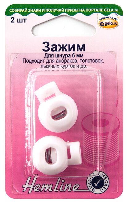 фото Hemline Зажим для шнура круглый 6 мм, 459