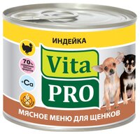 Корм для собак Vita PRO Мясное меню для щенков, индейка (0.2 кг) 6 шт.