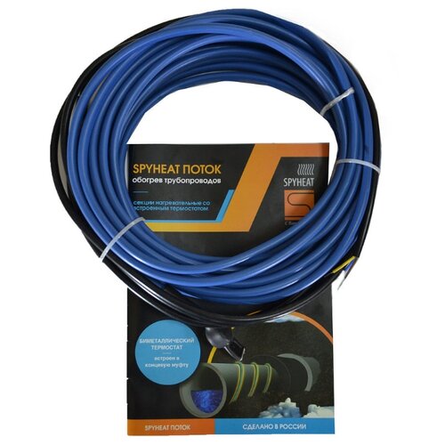 фото Греющий кабель резистивный SpyHeat SHFD-25-200