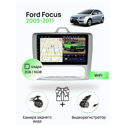 Магнитола для Ford Focus 2005-2011 auto A/C climate, 4 ядерный процессор 2/16Гб ANDROID 10, IPS экран, Wifi
