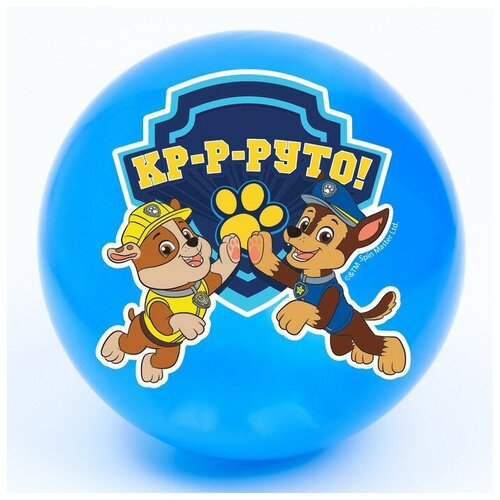 Мяч детский Paw Patrol «Кр-р-руто» 22 см, 60 г, цвета микс