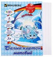 Белый картон Барсик Kids Series BRAUBERG, A4, 8 л.