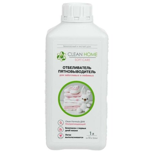 Отбеливатель Clean Home Soft Care, гель, для тканей, гипоаллергенный, 1 л