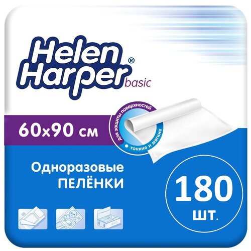 Одноразовые впитывающие пеленки Helen Harper Basic 60х90 см, 30 шт, 6 уп