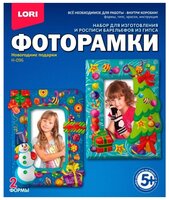 LORI Фоторамки - Новогодние подарки (Н-096)