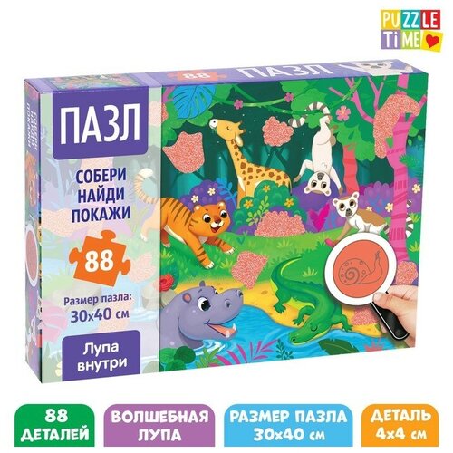 Пазл «Собери, найди, покажи. Джунгли», 88 элементов пазл собери найди покажи наша ферма 35 элементов 22 см х 17 см х 4 см 1 набор