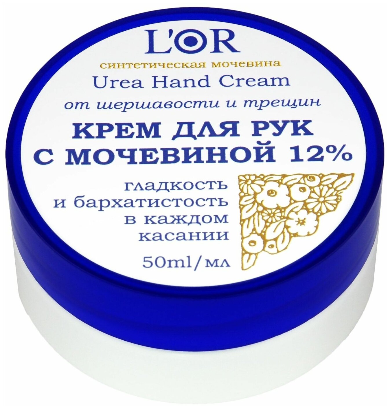 Крем для рук DNC L'Or с мочевиной 12% 50мл - фото №12