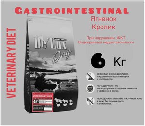 Сухой корм для собак Acari Ciar Gastrointestinal M Ягненок/Кролик 6 кг для крупных и средних пород.