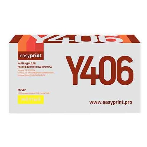 Картридж EasyPrint LS-Y406, 1000 стр, желтый картридж galaprint clt c406s для принтеров samsung clp 360 clp 365 clx 3300 clx 3305 clp 365w clx 3305w clx 3305fw clx 3305fn xpress c410 c410w c460w c460fw clp 368 c410 c460 cyan 1000 копий