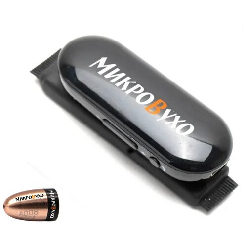 Капсульный микронаушник Premium и гарнитура Bluetooth Box PRO Plus со встроенным микрофоном кнопкой ответа и перезвона 20106₽