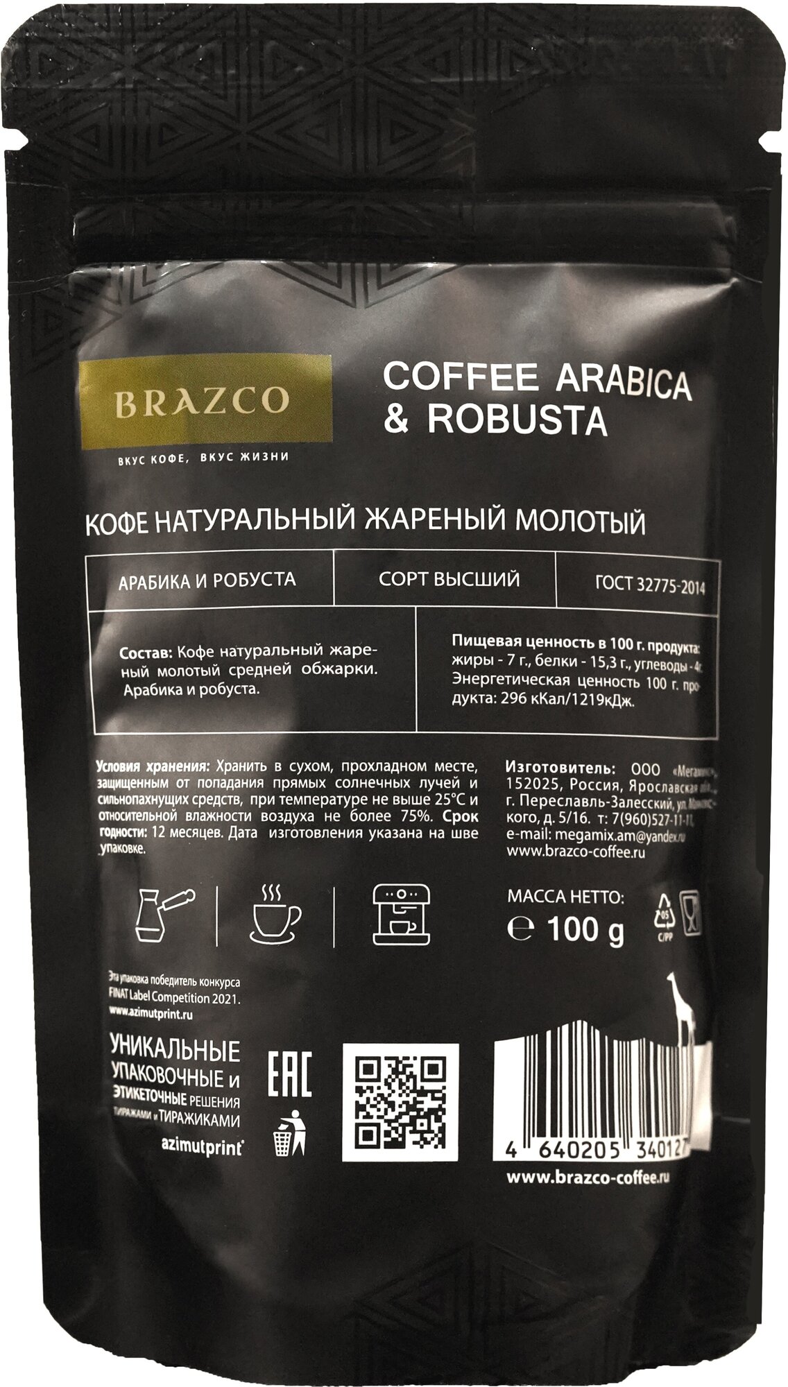 Кофе молотый жареный BRAZCO микс арабика с робуста 100г - фотография № 2
