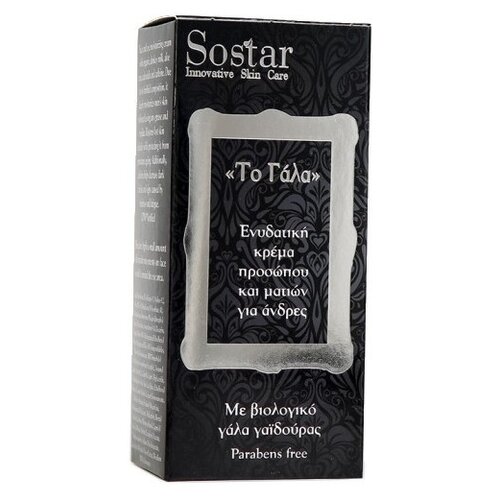 sostar natural cosmetics skin tightening face cream подтягивающий крем для лица с молоком ослицы 50 мл Sostar Увлажняющий крем для лица и глаз с молоком ослицы, 50 мл