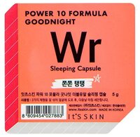 It'S SKIN Power 10 Formula goodnight sleeping capsule Wr ночная маска-капсула, лифтинг 5 г 1 шт.