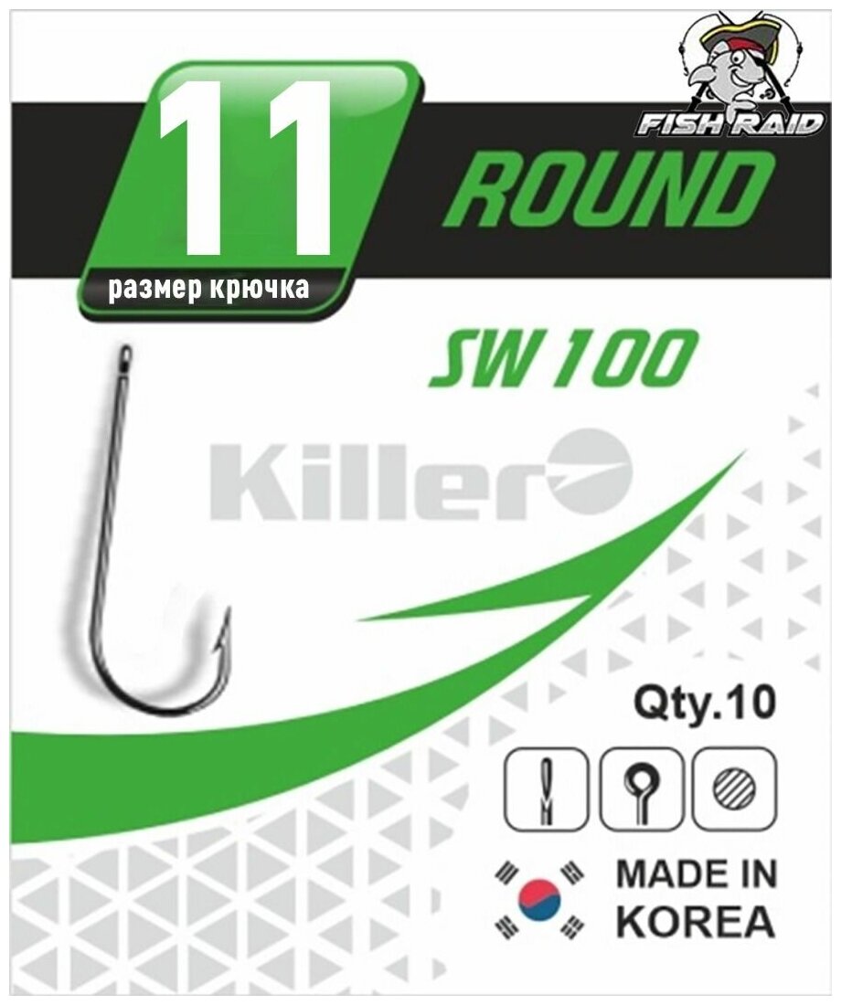 Крючки для рыбалки удлиненные Killer ROUND №11 10 шт Корея