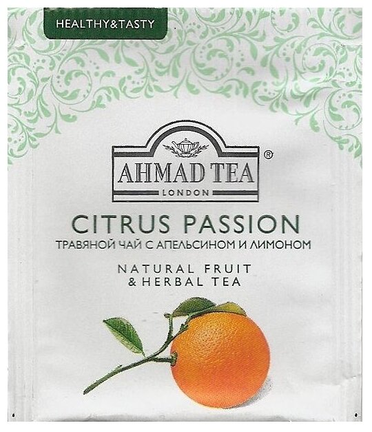 Ahmad Tea Чай в пакетиках Гибискус с апельсином и лимоном, 20 пакетиков - фотография № 2