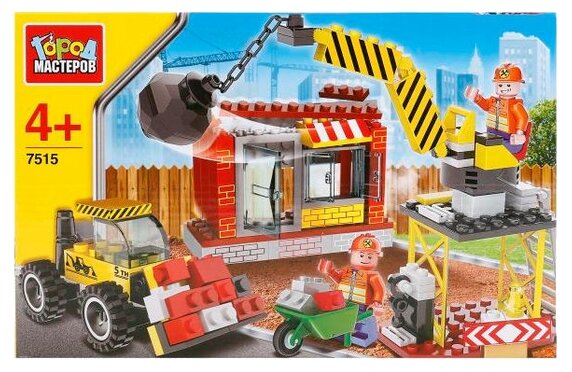 Конструктор Город мастеров "Стройплощадка" (122 дет.) 326923