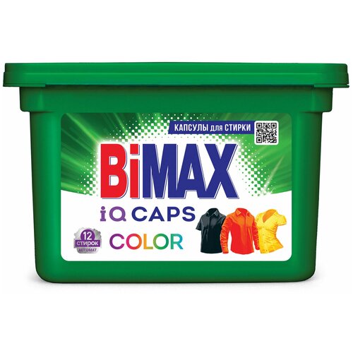 Средство для стирки в капсулах 12 шт. BIMAX 