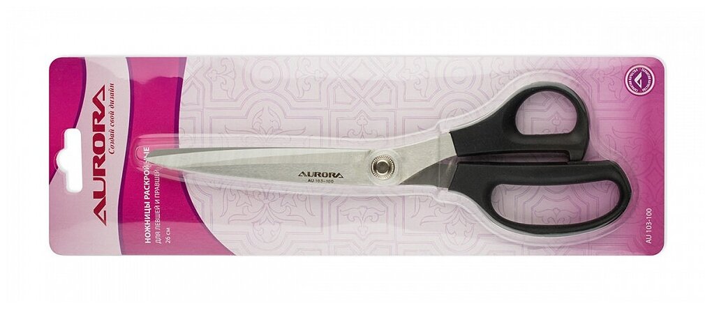 Ножницы раскройные Aurora AU 103-100