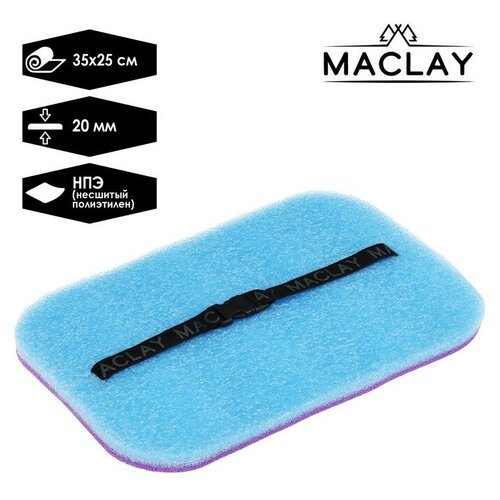 фото Сиденье туристическое maclay, 35х250х2 см, цвет микс no name