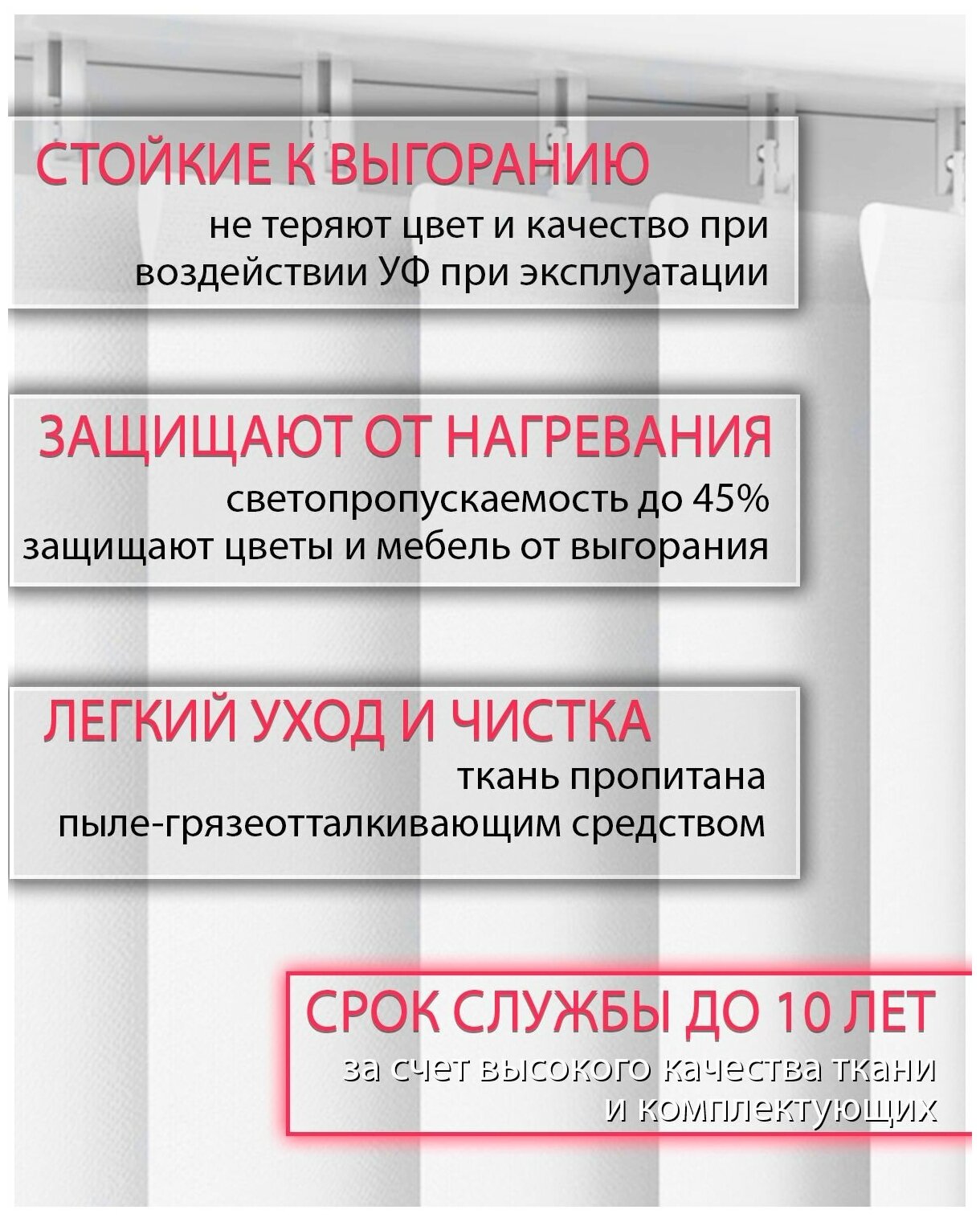 Ламели для вертикальных жалюзи на окна креп розовая лаванда, 89мм, 2100мм, 5шт - фотография № 3