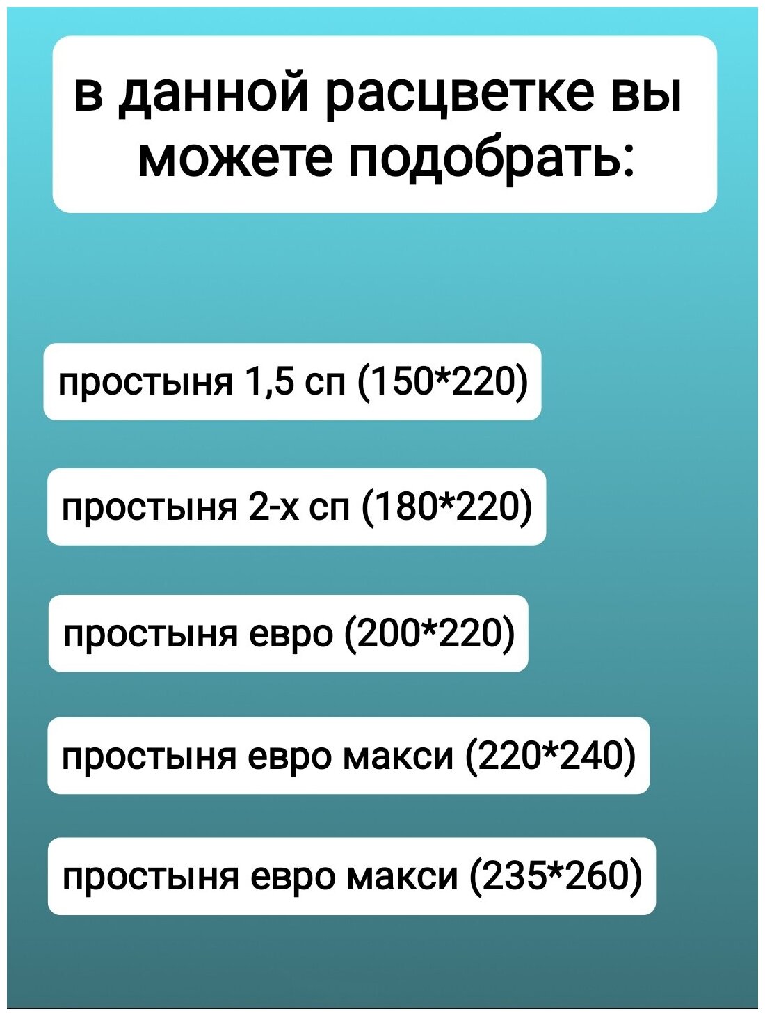 Наволочка 70х70 страйп сатин (полоса 1х1) СПАЛЕНКА78 - фотография № 5