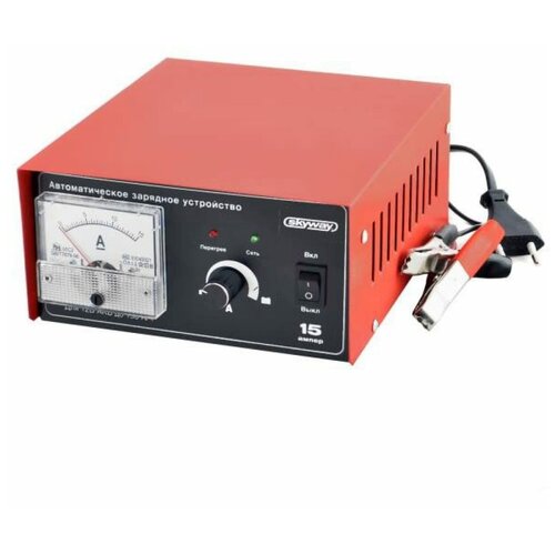 Зарядное Устройство 15а Skyway Skyway арт S03801002 629600₽