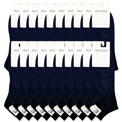 фото Мужские носки кушан, 20 пар, укороченные, размер 41-45, черный