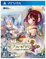 Игра для PC Atelier Sophie: The Alchemist of the Mysterious Book