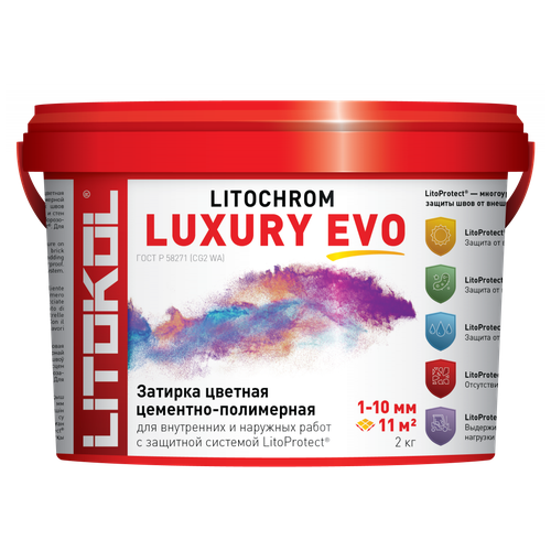 Затирка эластичная цементно-полимерная Litokol Litochrom Luxury EVO 1-10мм (2кг) LLE.205 жасмин