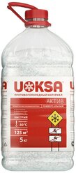 реагент противогололедный UOKSA актив -30C 5кг
