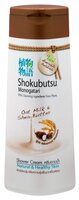 Крем-гель для душа Shokubutsu Oat milk & shea butter 500 мл